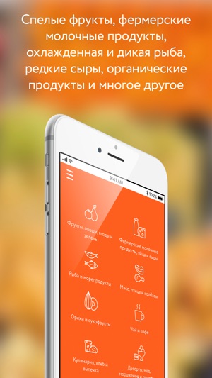 MoscowFresh(圖5)-速報App