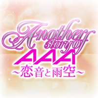 Anoter story of AAA ～恋音と雨空～