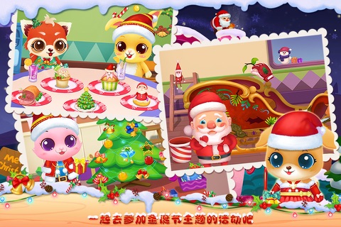 Pet Christmas Eve screenshot 4