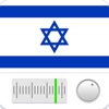 Online Radio FM Israel