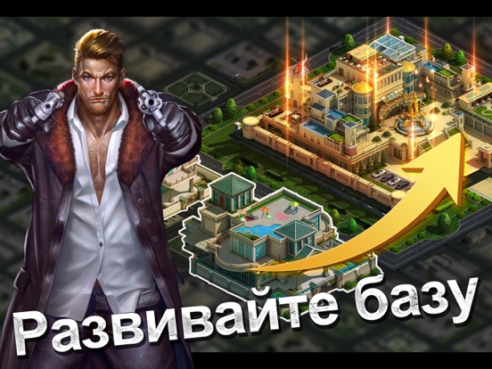 Скачать Mafia City: War of Underworld