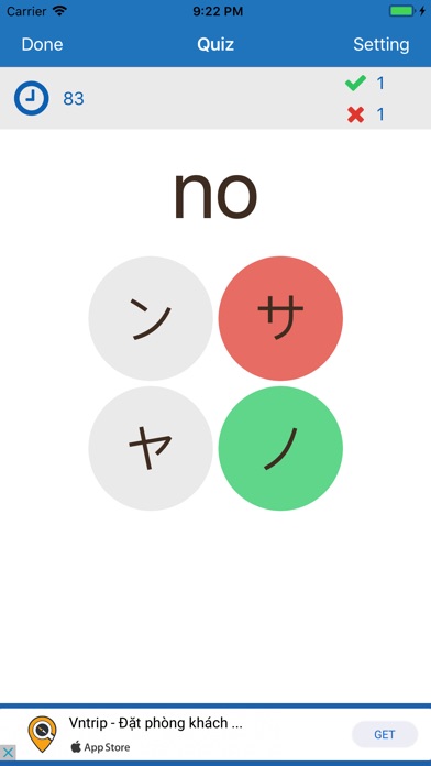 Katakana Practice  Quiz screenshot 4