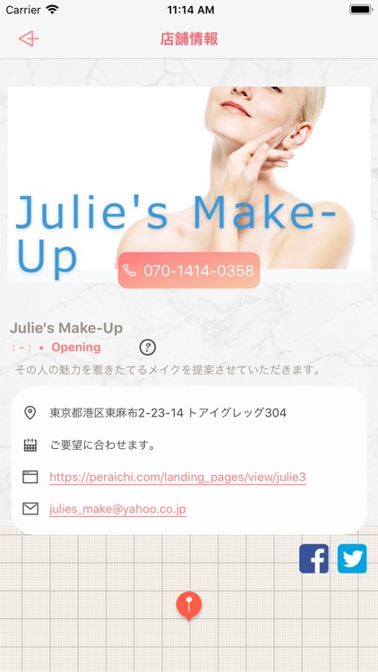 Julie's Make screenshot-4