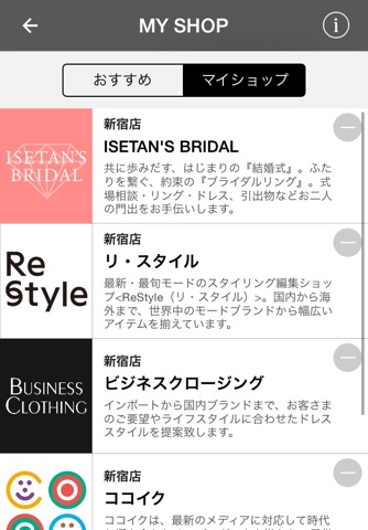 MY ISETAN screenshot 3