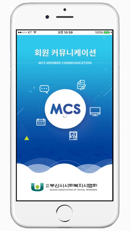 신비넷 회원 커뮤니케이션 MCS