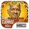 Ilaiyaraja, the maestro of music doesn’t need any introduction