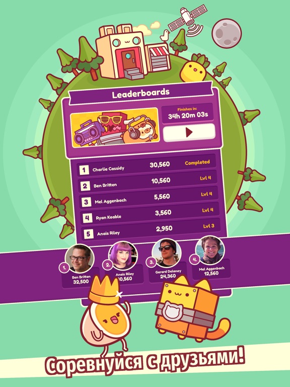 Скачать игру Piffle