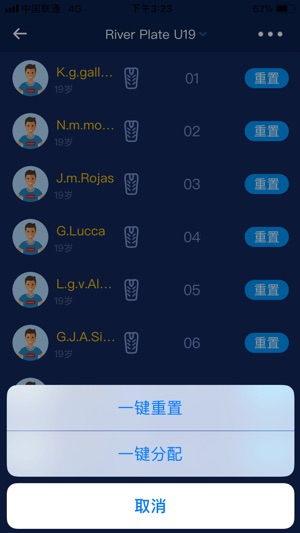 Goalon团队版(圖2)-速報App