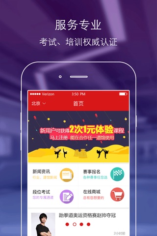 馆家 screenshot 2