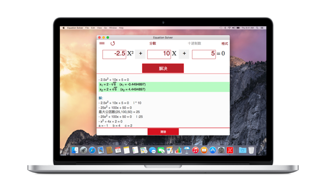 Equation Solver(圖6)-速報App