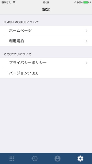 FLASH MOBILE 10分かけ放題(圖3)-速報App