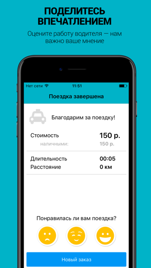 EGST Петропавловск-Камчатский(圖5)-速報App