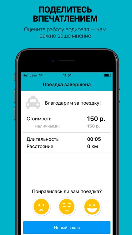 EGST Петропавловск-Камчатский screenshot-4