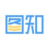 图知