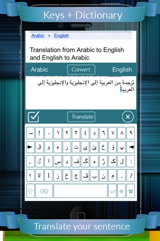 Kurd Arabic Dictionary screenshot 3