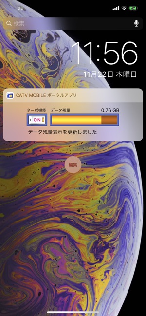 CATV mobile ポータルアプリ(圖2)-速報App