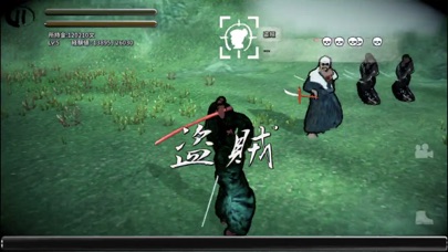 侍100人斬りライト版 screenshot1