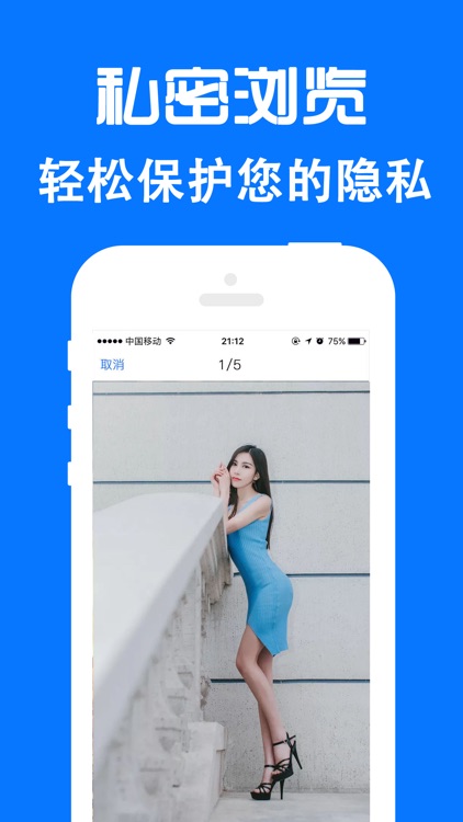 私密相册保险箱备份助手Pro-指纹密码锁住隐私相册