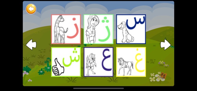 Kurdish Coloring ڕه نگ كردن(圖2)-速報App