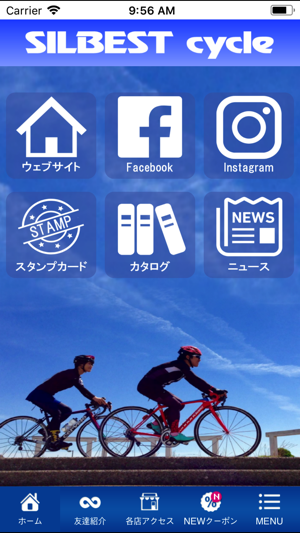 SILBESTcycle(圖1)-速報App