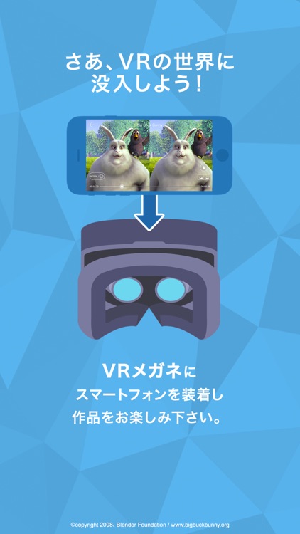DMM VR動画プレイヤー screenshot-4
