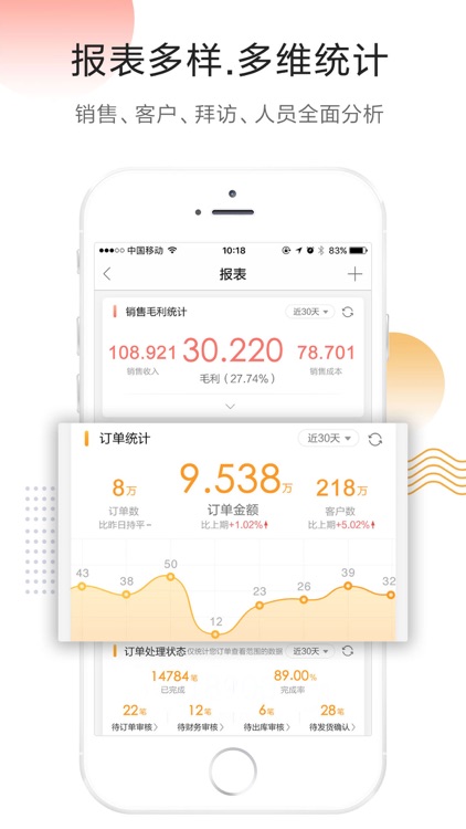 HE-Link screenshot-4