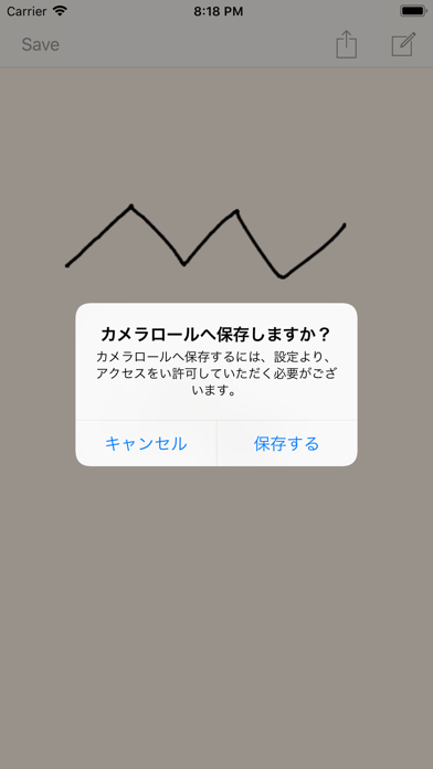 手書きメモ＋ screenshot 2