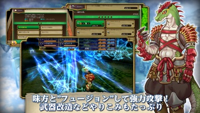 RPG セフィロティックストーリーズ screenshot1