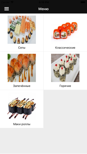 Love & Sushi |  Воронеж