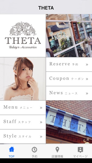 THETA(圖2)-速報App