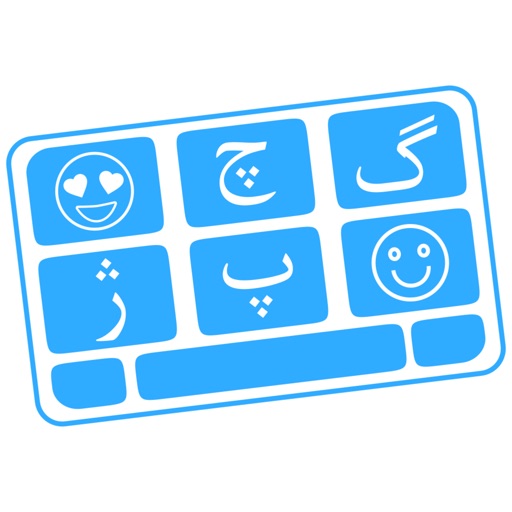 GachPazh Keyboard