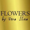 Flowers by Vera Ilina - цветы