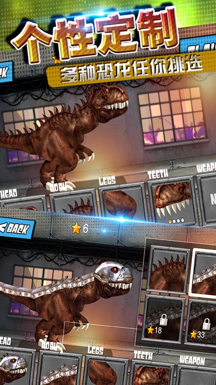 Dinosaur World: Classic