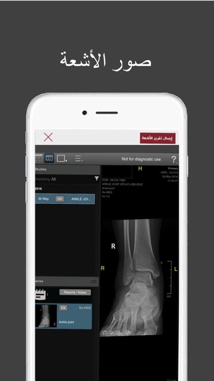Dr. Suliaman Alhabib screenshot-3