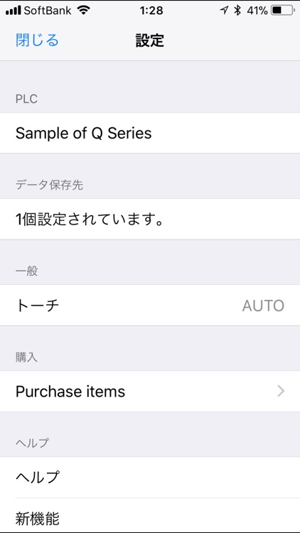 Bar Code Reader for PLC