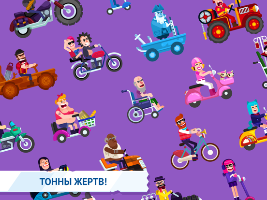 Игра Happy Racing - Online Wheels