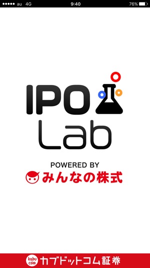 IPO Lab-新規公開株(IPO)情報を手軽にチェック(圖1)-速報App