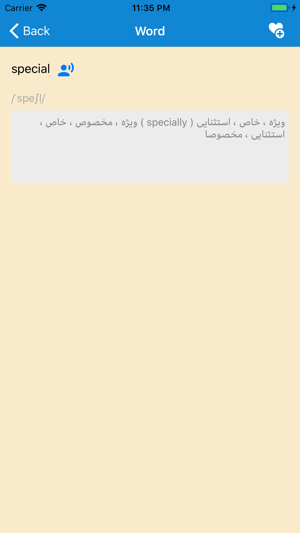 Nasim Persian Dictionary(圖2)-速報App