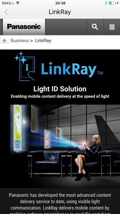 LinkRay - 光ID Solutionのスクリーンショット3 LinkRay - 光ID Solutionのスクリーンショット3