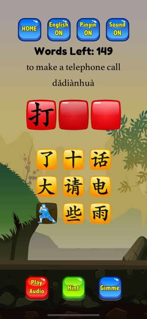 HSK Hero - Chinese Characters(圖2)-速報App