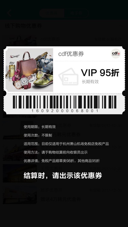 漫话 - 络漫宝无忧多号 screenshot-4