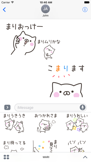 MARIchan(圖1)-速報App