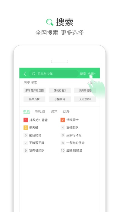 孔雀推屏 screenshot 3