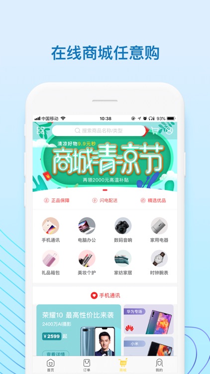 任助手