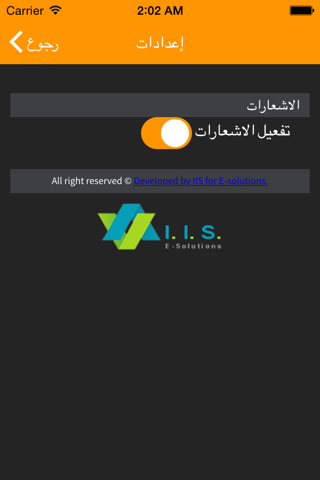 بلدية حارة حريك screenshot 4