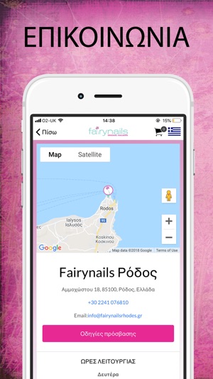 Fairy Nails(圖3)-速報App