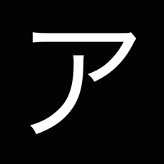 Activities of Katakana : learn and memorize