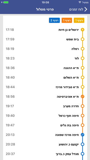 Israrail(圖4)-速報App