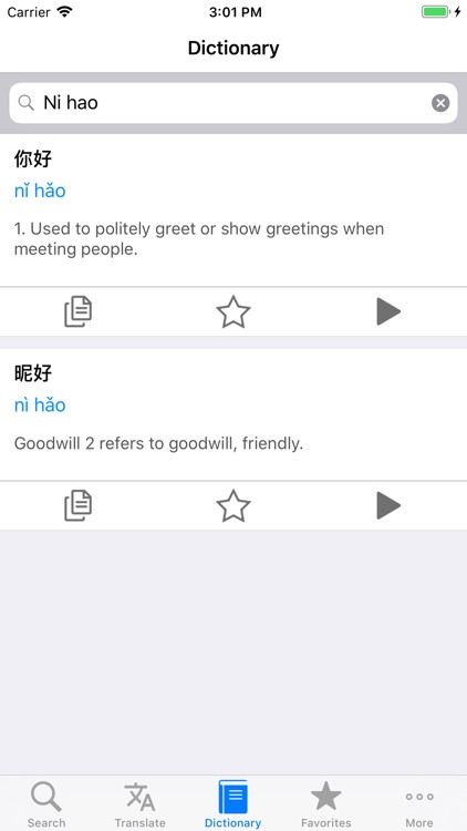 PinyinMate Pro screenshot-3