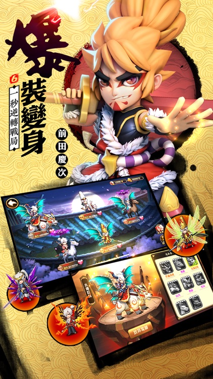 第六天魔王 screenshot-3